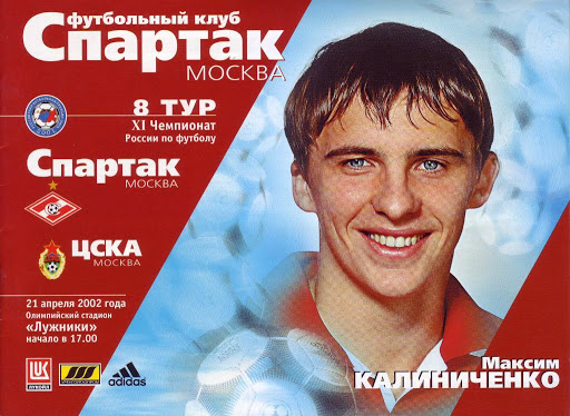 Были времена... <a href="/kalynych25/">Maksym Kalinichenko</a>