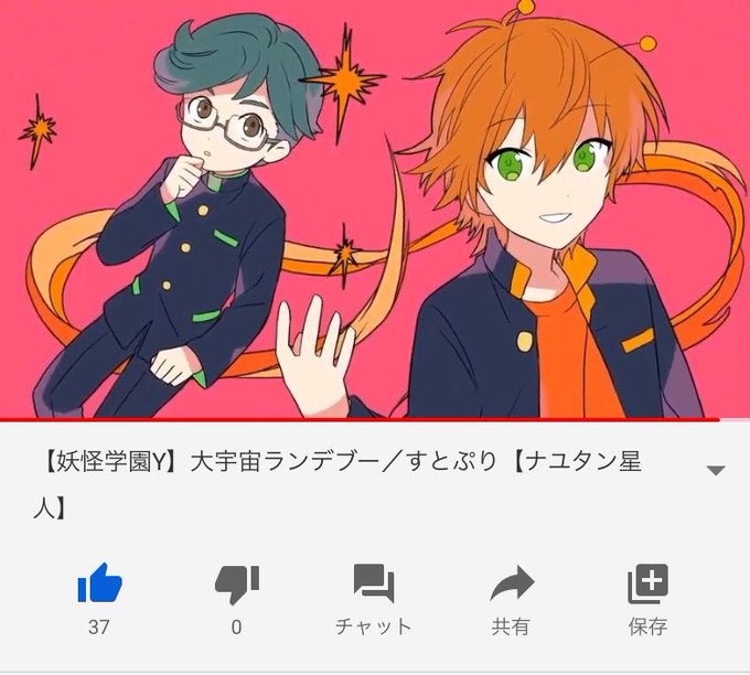 Y学園のtwitterイラスト検索結果 古い順