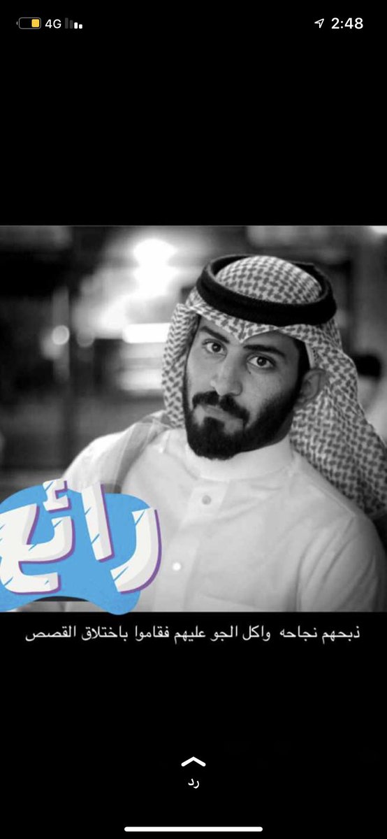 AkkubM's tweet photo. #عبدالرحمن_المطيري https://t.co/XUEDZCeABV