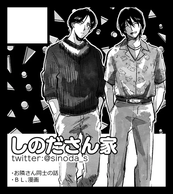 2020年12月13日に西日本総合展示場 本館で開催予定のイベント「九州COMITIA4」へサークル「しのださん家」で申し込みました。 