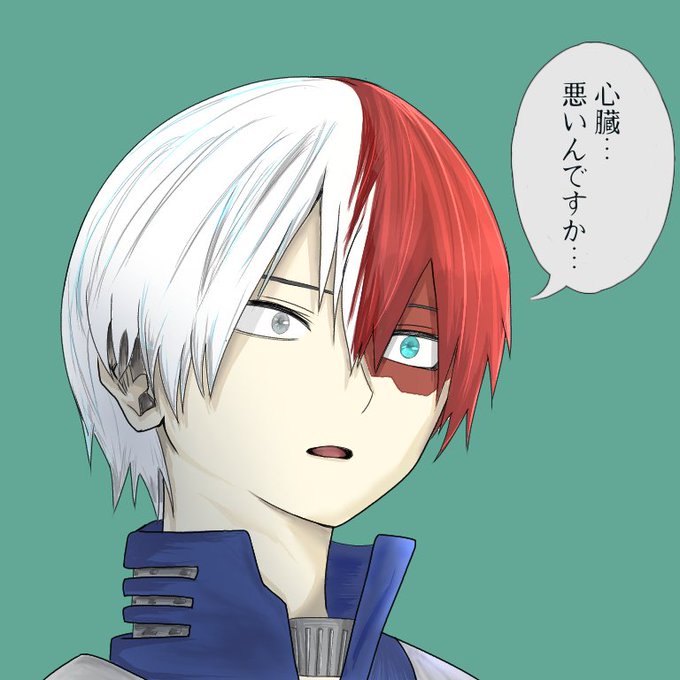 轟焦凍のtwitterイラスト検索結果 古い順