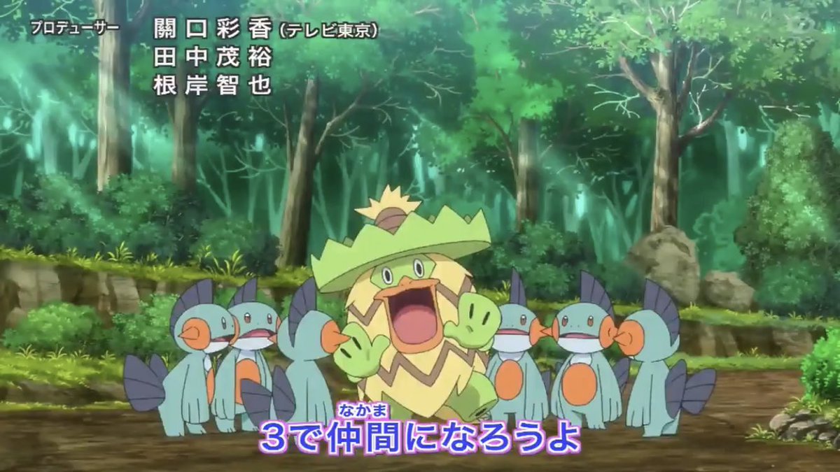 70以上 アニメ ルンパッパ ポケットモンスター ルンパッパ アニメ 70以上 アニメ ルンパッパ ポケットモンスター ルンパッパ アニメ