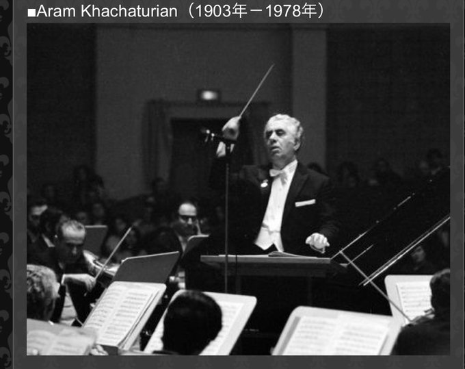 арам хачатурян. бернал. арам хачатурян дирижер. хачатурян композитор. арам хачатурян.