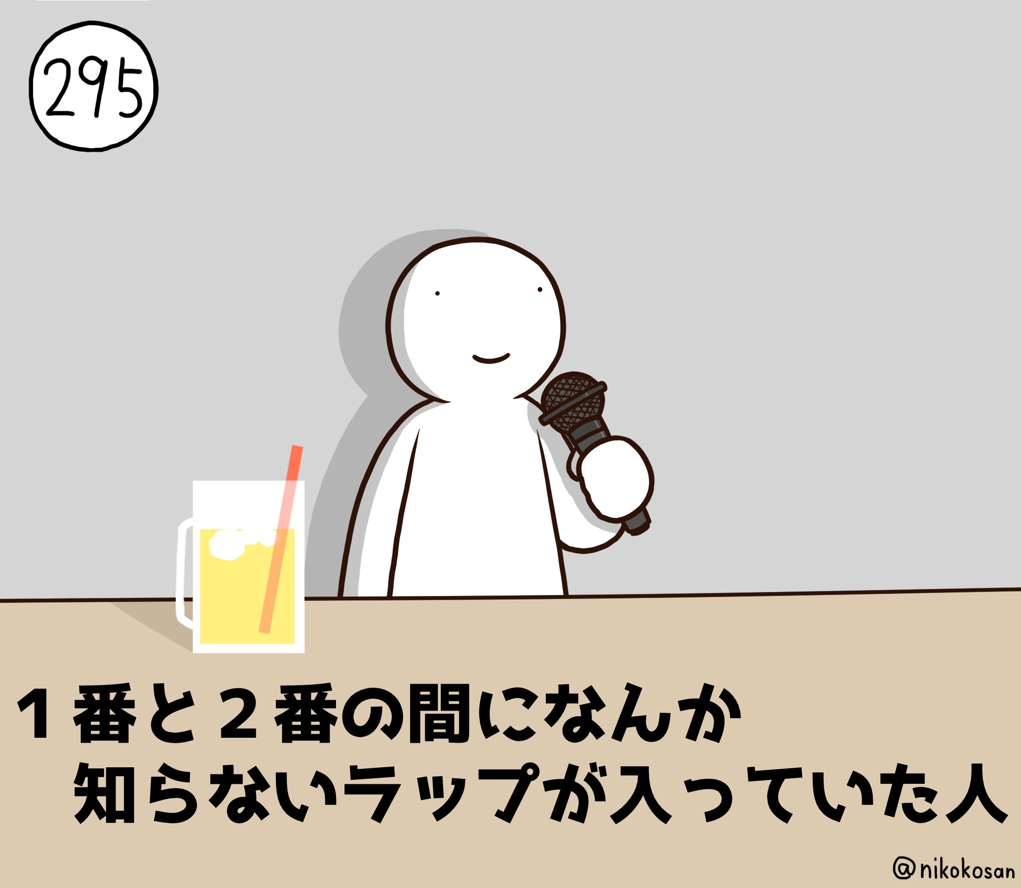 ２５５ ようつべに動画投稿開始 アニメop版にはこんなのなかった ２５５の人 T Co K7rcr7dix6 Twitter