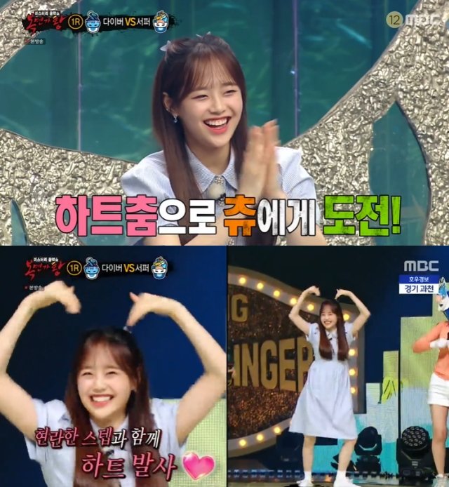 OrbitsBrasil's tweet photo. [📰 • 09.08.20]

[PRESS] #Chuu e #Choerry do #LOONA, provas de serem visuals fofas no King of Masked Singer

"Um dos competidores, Diver, desafiou a Chuu a fazer a dança dos corações. Disse que a dança fofa dela atraiu a atenção de outros convidados e telespectadores" https://t.co/OSlQBP2iNo