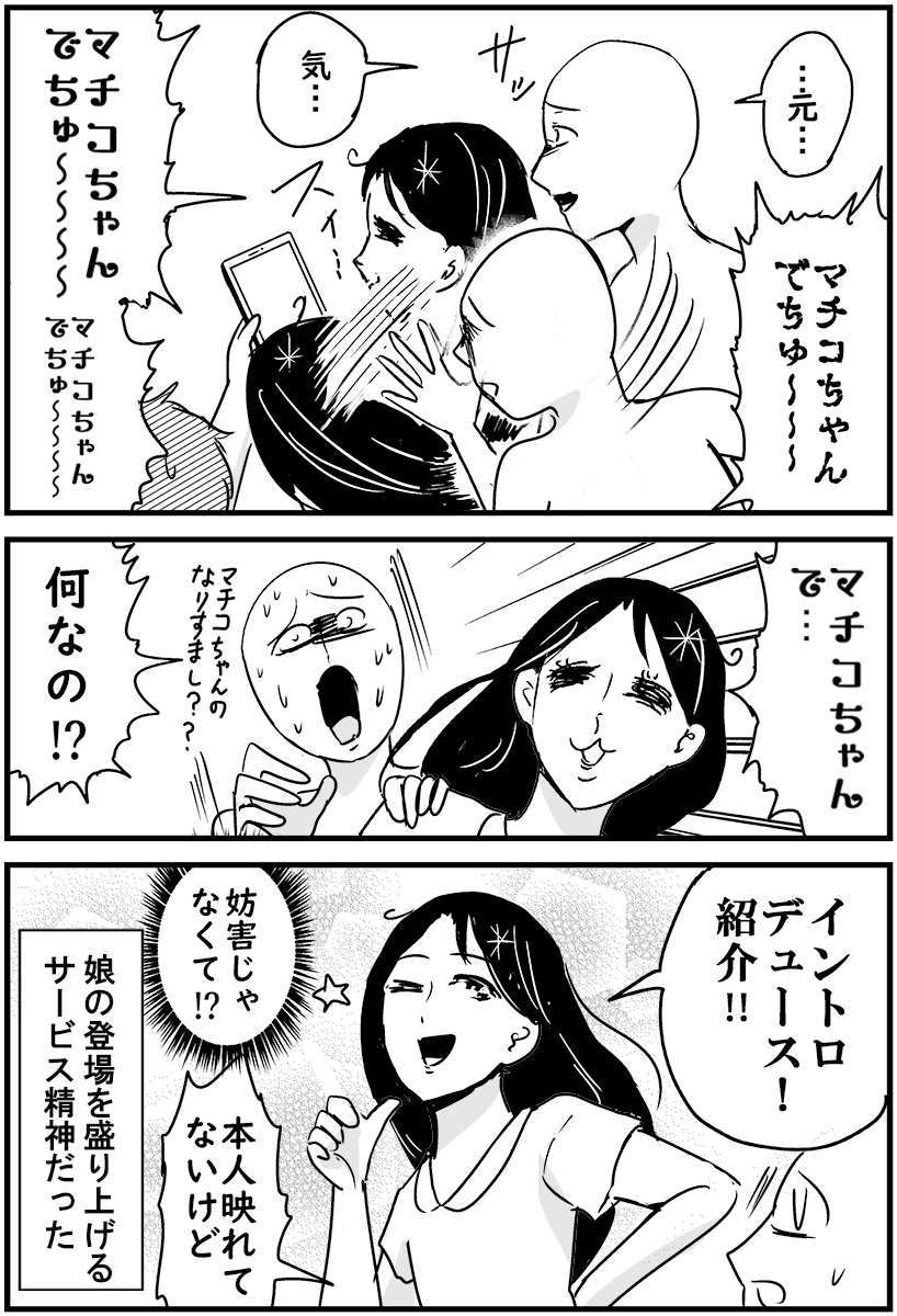 4枚目のつづき 