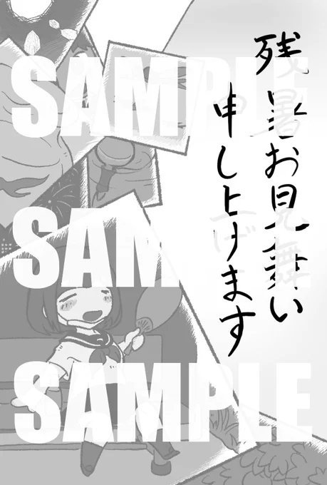 boothで販売する用のイラスト(ポストカード)を制作中。
久しぶりに2次創作じゃない絵で苦戦… 