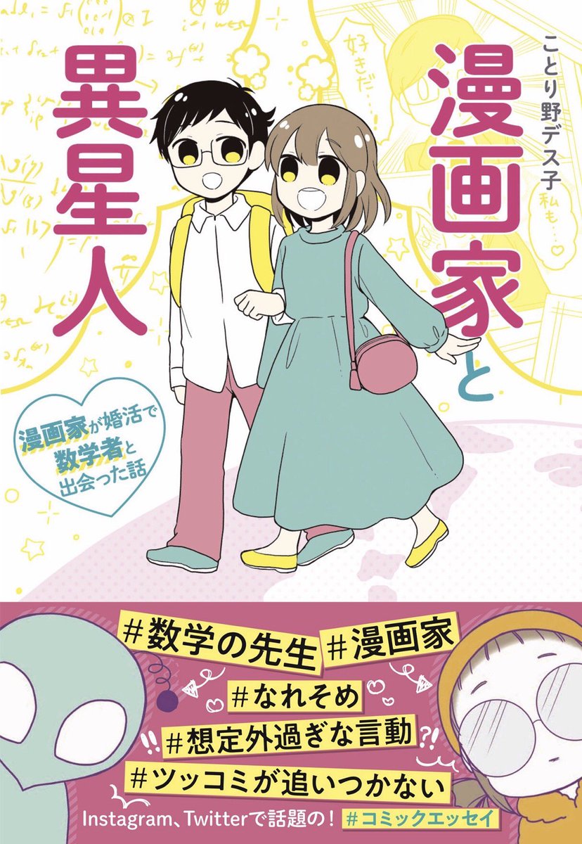単行本もあります…!

https://t.co/pUqnn6LxT7 