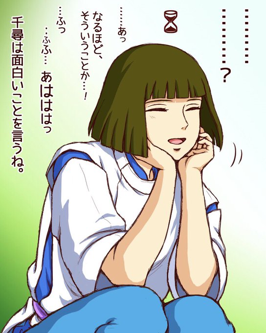 ハク様のtwitterイラスト検索結果 古い順 ハク様のtwitterイラスト検索結果 古い順