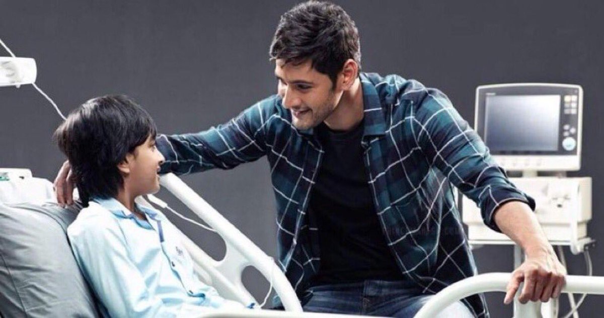 A Man Who Saved 1000+ Hearts ♥
Man Who Is The Reason Behind 1000's Of Family Smiles
His loyal with fans and children ❤️ love❤️😍
#HBDMaheshBabu https://t.co/IBuhZKyPpX