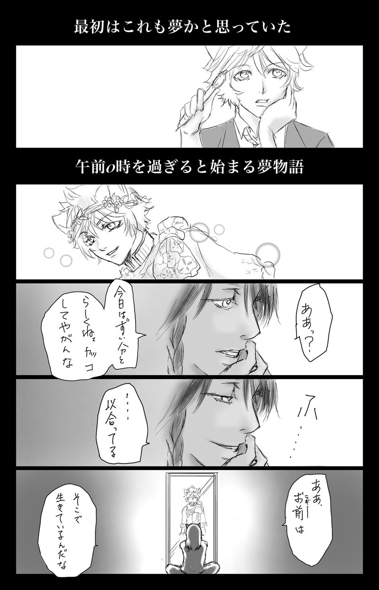 本日のレオラギ

ハイエナのいない世界①

続きは明日
殴り描き漫画でごめんなさい 