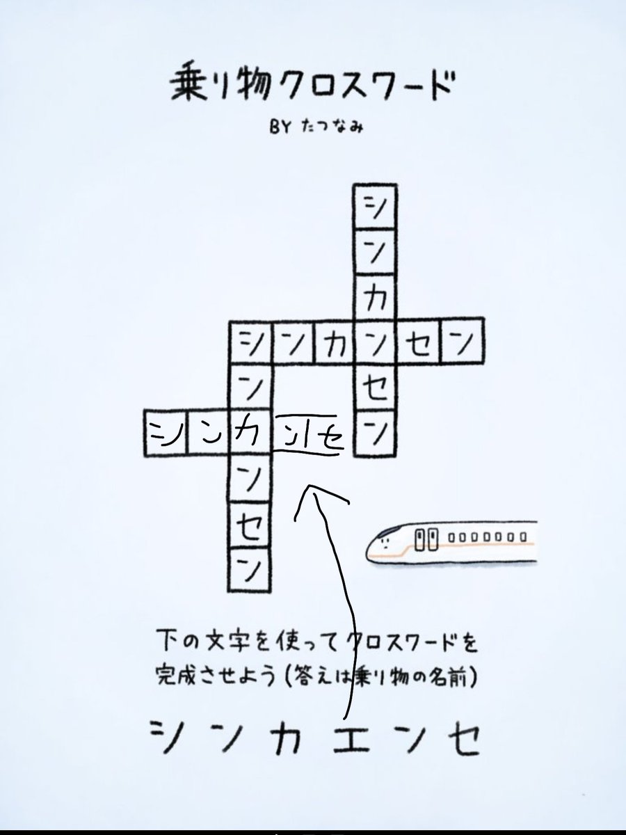 野原ひろし名言集 Hiroshimeigen Twitter