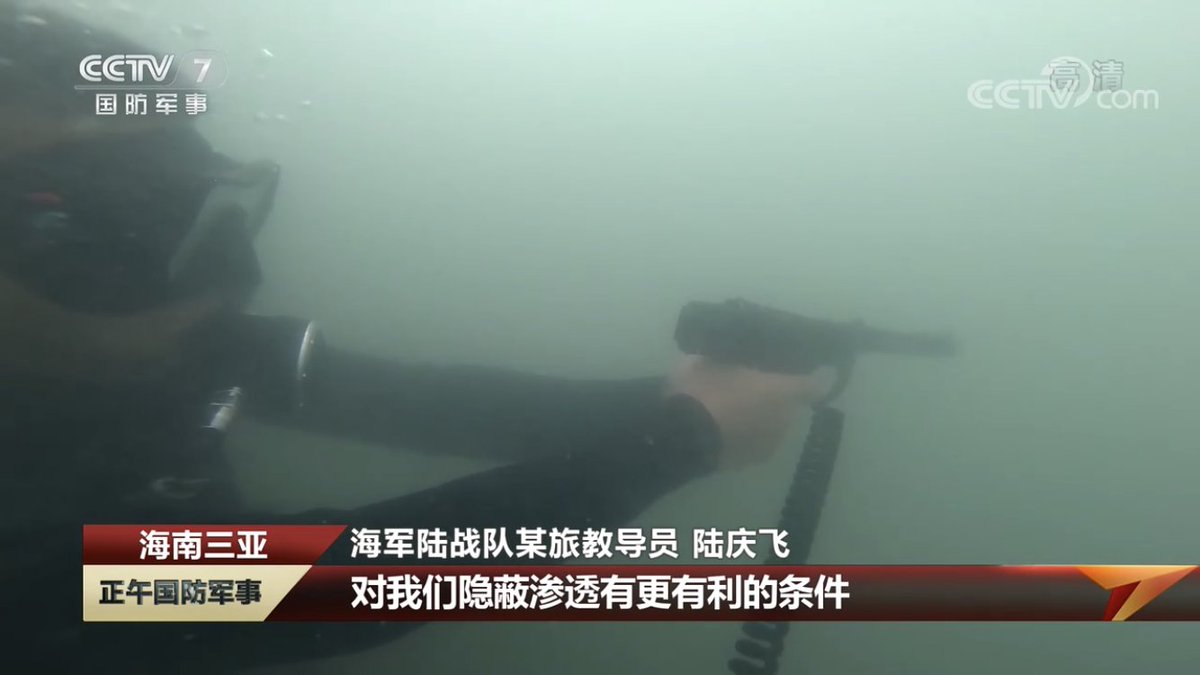 Oasdf 中国の海兵隊の水中銃 Qbs 06とqss 05 Oasdf 中国の海兵隊の水中銃 Qbs 06とqss 05