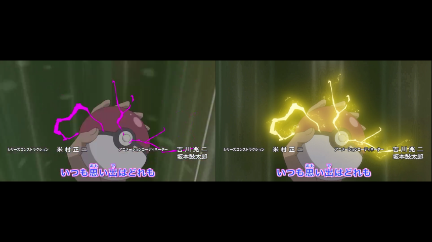 うるしね 小物の色設定 ゴウの目に映るボールの合成処理 電気のエフェクト 三鳥のエフェクト