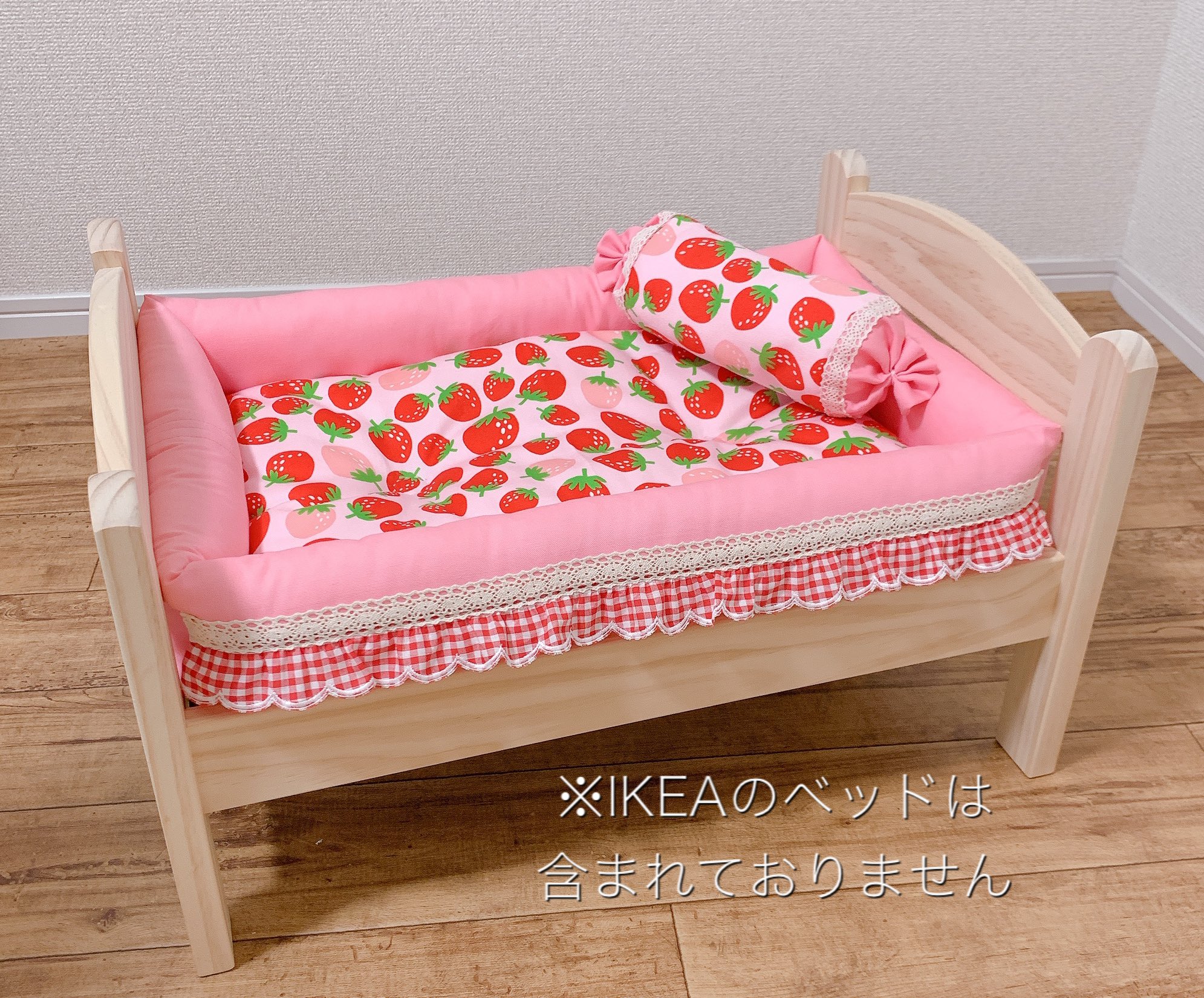 Ikea人形用ベッド Twitter Search Twitter