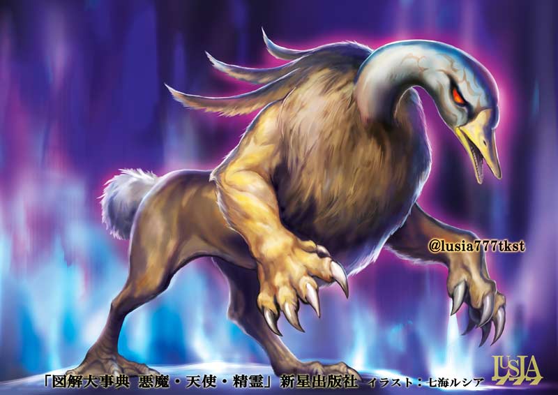 七海ルシア ドラゴンイラスト集２巻制作中 Boothは少し延期します En Twitter イポス ソロモン72柱の悪魔の1柱 キメラのような姿で 72柱の中でも未来予知 知識に特に優れているという 人に機転や知恵 大胆さを与えるが 問題が起きると本人は力づくで解決する