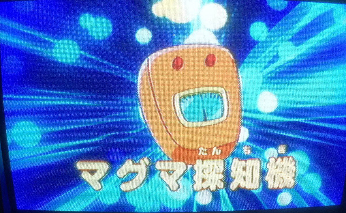 ট ইট র ダイチ 無人島のつくり方 ドラえもんとのび太くんから学ぶ無人島の作り方 ひみつ道具を使えば島も作れるって驚異の科学力だ 島が発見されたら我先にと自分の物だと押し寄せるのはみんなが土地に困ってる証拠だなって思った お小遣いから土地問題