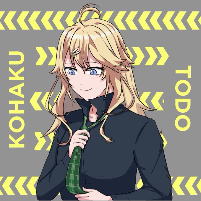 コハク 東堂