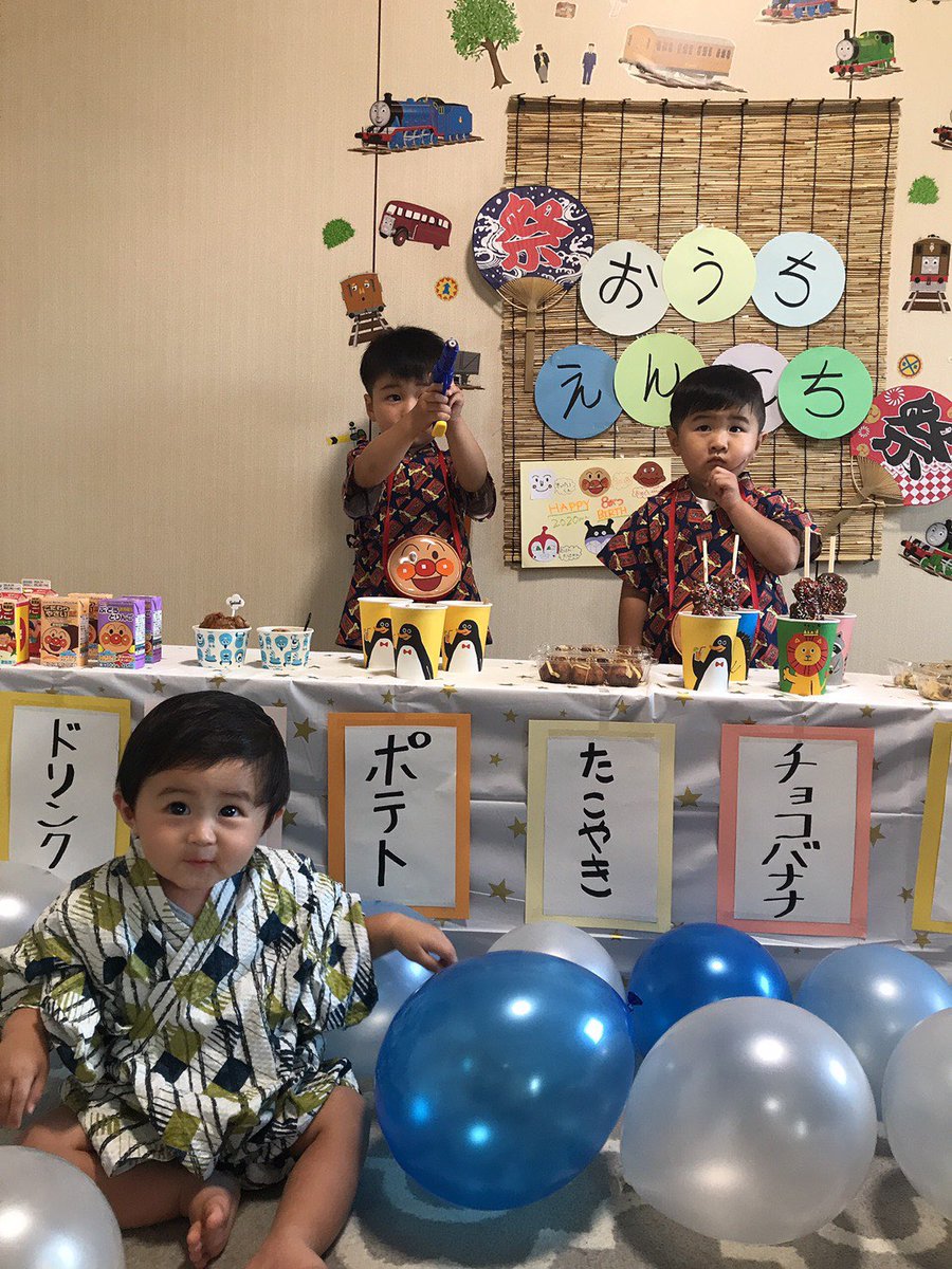 osaru0923's tweet photo. おめでとうきぃちゃん♡♡
#縁日ごっこ
#3歳
#誕生日パーティー 
#8月7日 https://t.co/dSP1QQP4oI