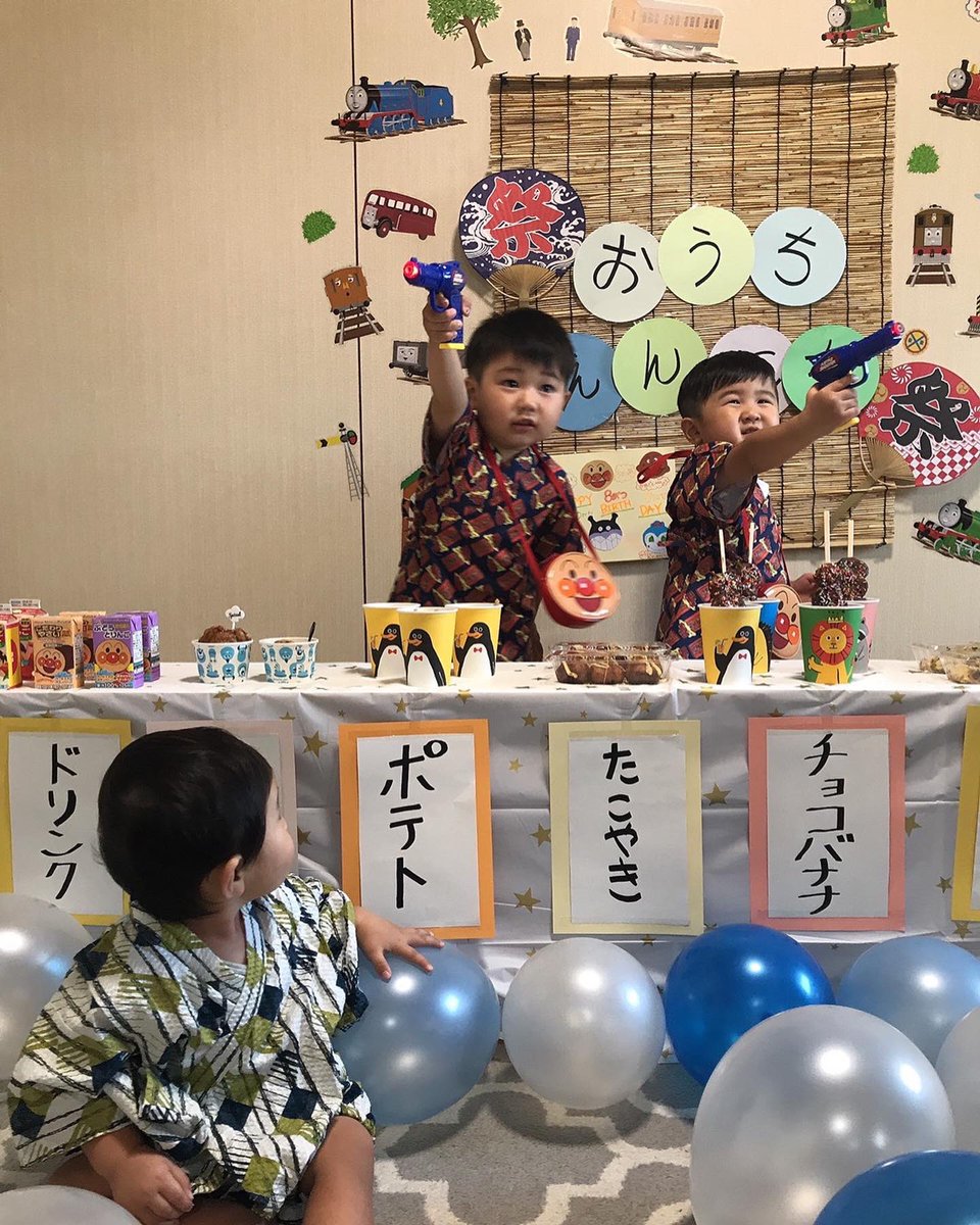 osaru0923's tweet photo. おめでとうきぃちゃん♡♡
#縁日ごっこ
#3歳
#誕生日パーティー 
#8月7日 https://t.co/dSP1QQP4oI