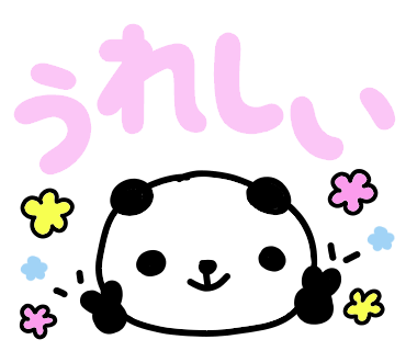 新作スタンプのtwitterイラスト検索結果