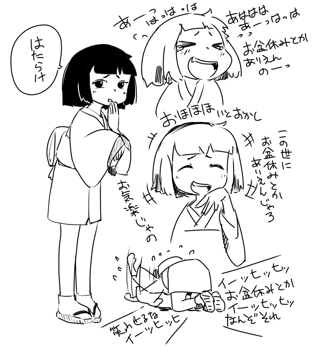 描いてて悲しくなるわ 