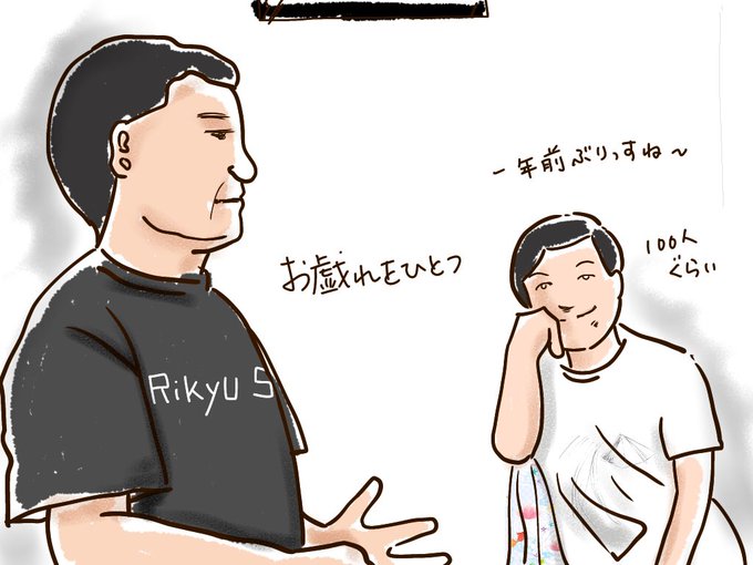 すゑのtwitterイラスト検索結果