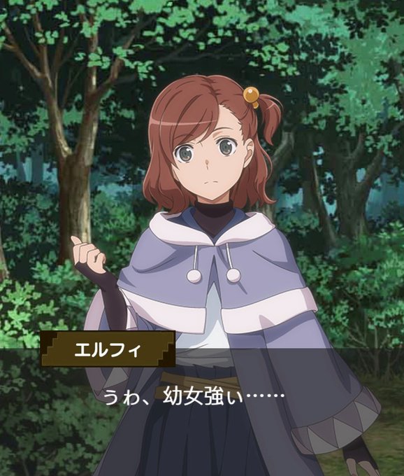 注目 画像ツイート ダンジョンに出会いを求めるのは間違っているだろうか ソード オラトリア ページ目 アニメレーダー