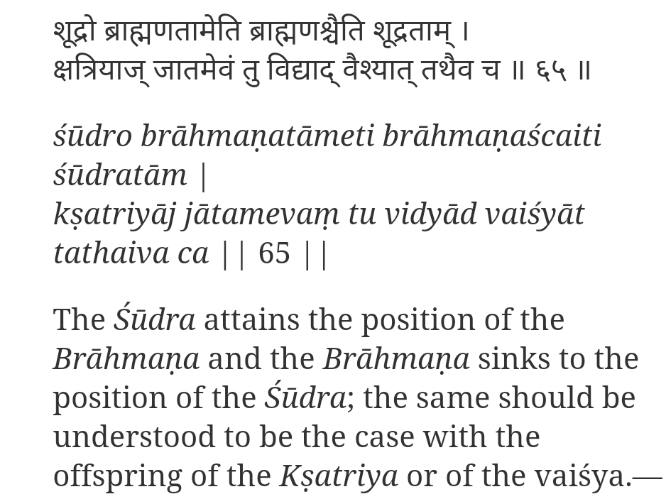 Original Varna system was based on qualities of individual and varna could change,we have enough evidences for that (M.S 10/65, Aitreya Brahman 2.19) So Varna system Categorized individuals on basis of their qualities and ensured same duties and privileges for a group(4/14)