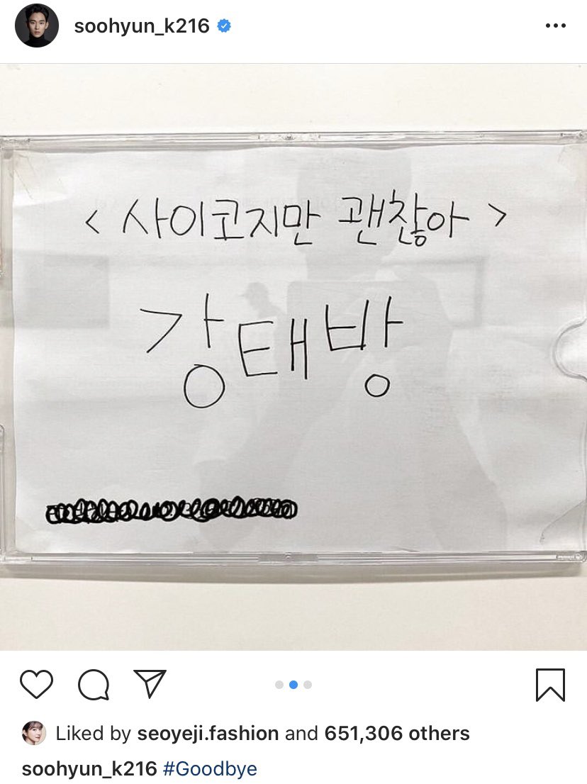 harabella87's tweet photo. When he personally says goodbye....
ANDWAEE!πππππ
#KimSooHyunβs IG Updates
#ItsOkayToNotBeOkay
#finaletonight https://t.co/EAtttT8VIa