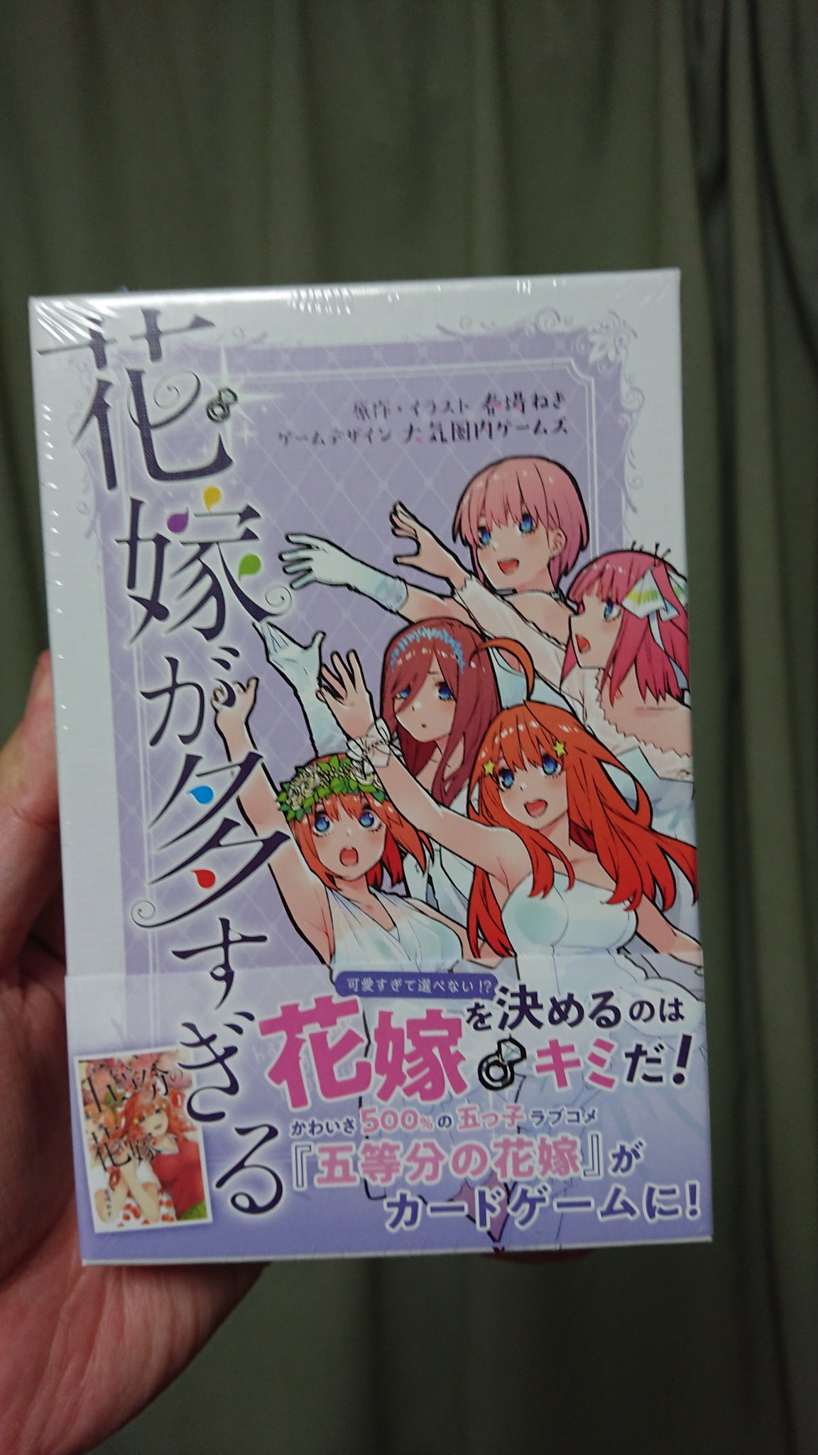 珈琲の人 こなゆき 可愛い Signかけながら遊びたい 花嫁が多すぎる 珈琲の人 こなゆき 可愛い Signかけながら遊びたい 花嫁が多すぎる