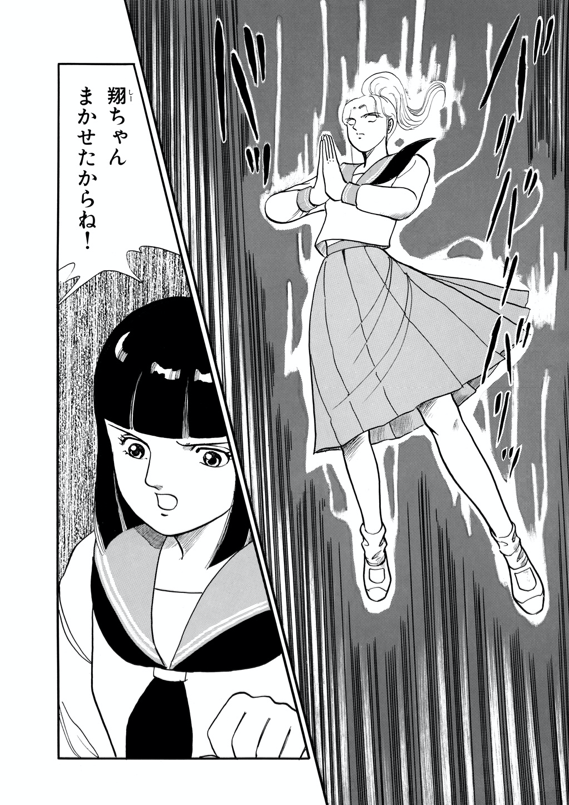 永久保貴一 の 変幻退魔夜行 カルラ舞う!【完全版】(3)奈良怨霊絵巻編 https://t.co/N3URZD4gWo 

#漫画が読めるハッシュタグ

朱雀門が完成し、ついに飛騨の宿儺一族・二面僧都が奈良に千年栄華の術をかける。扇姉妹は変幻し最終決戦へ! 