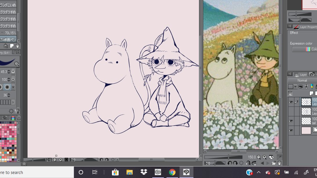 which moomin eyes are better 1 or 2 