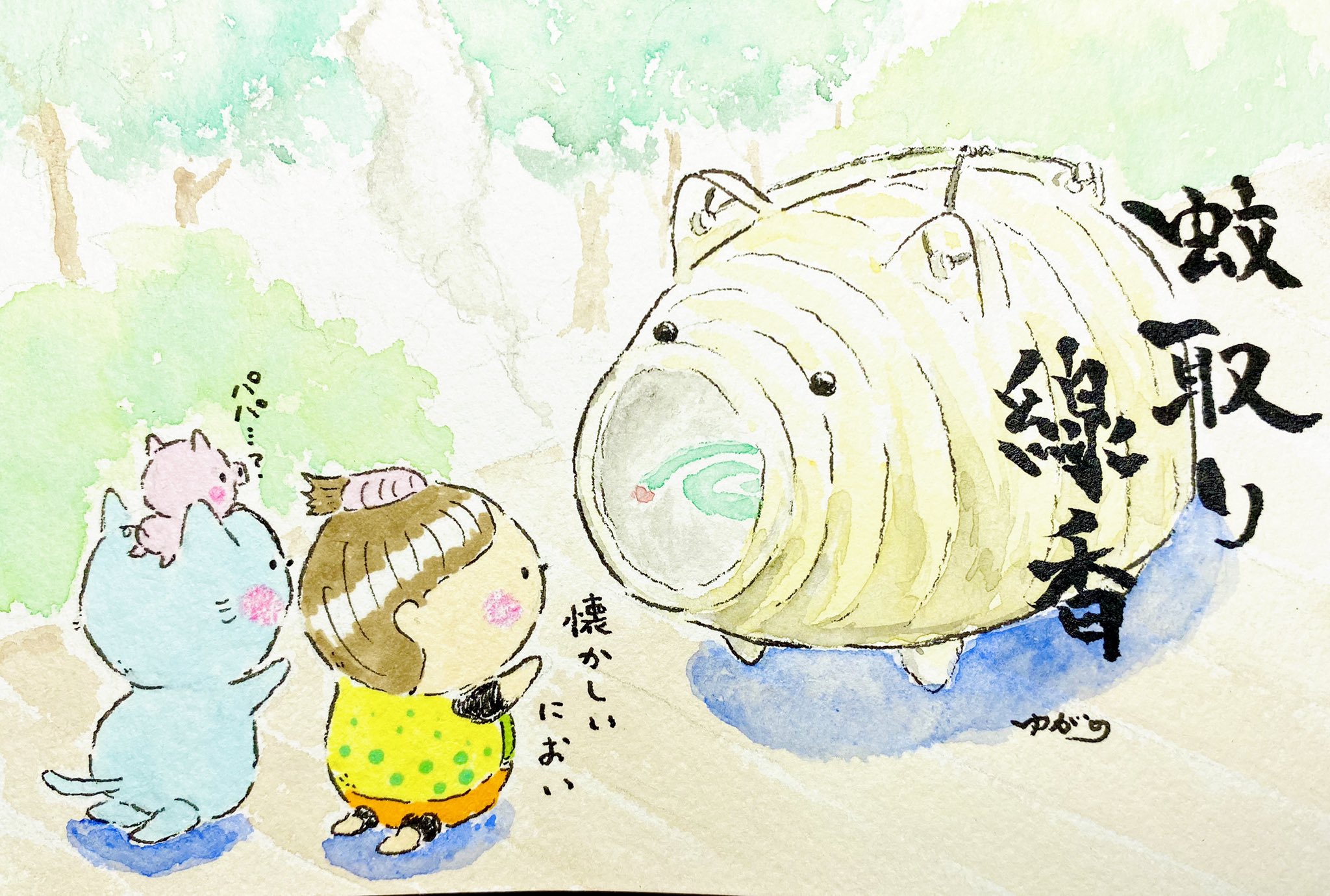 Shinozukakou9 Shinozukakou9 Twitter