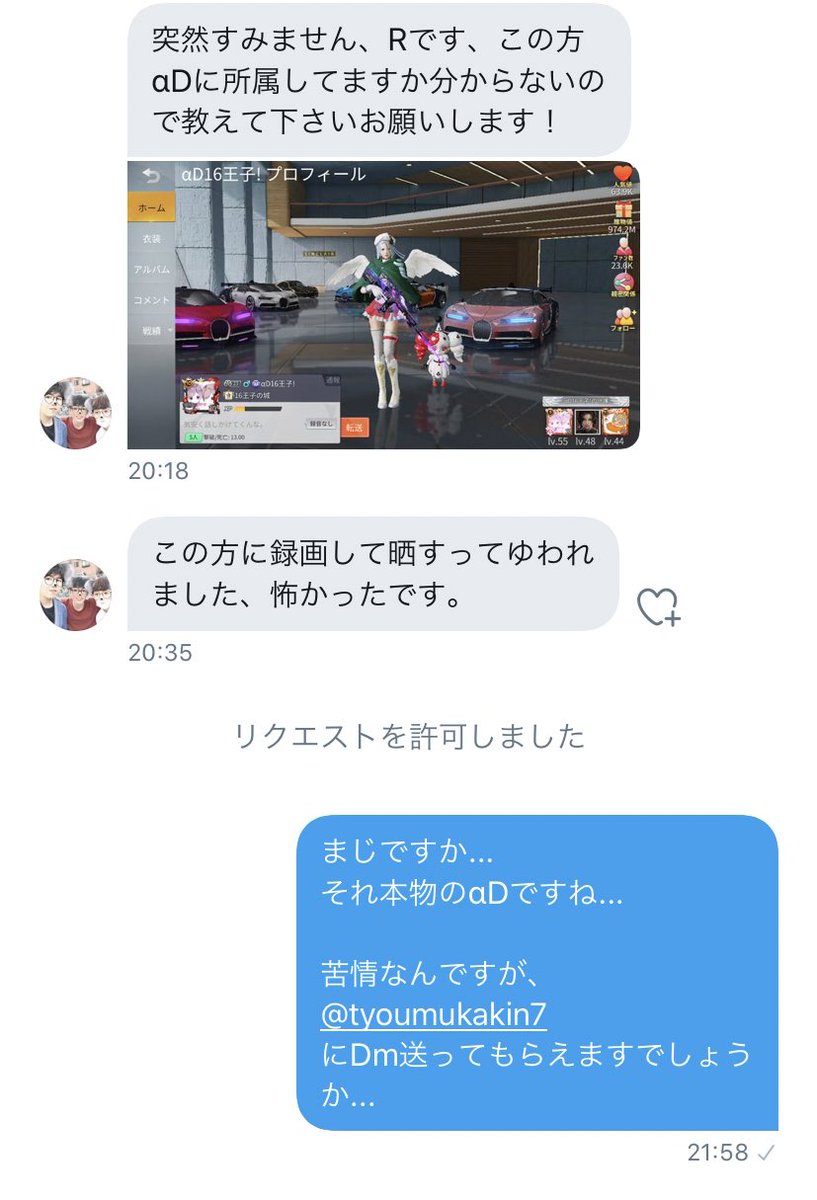 花札 Hanaringo95 Twitter