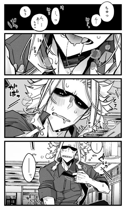 夢絵 mshl：⌛夢絵 ／⚠️夢主います ／⚠️なんでも許せる方向け 「変な