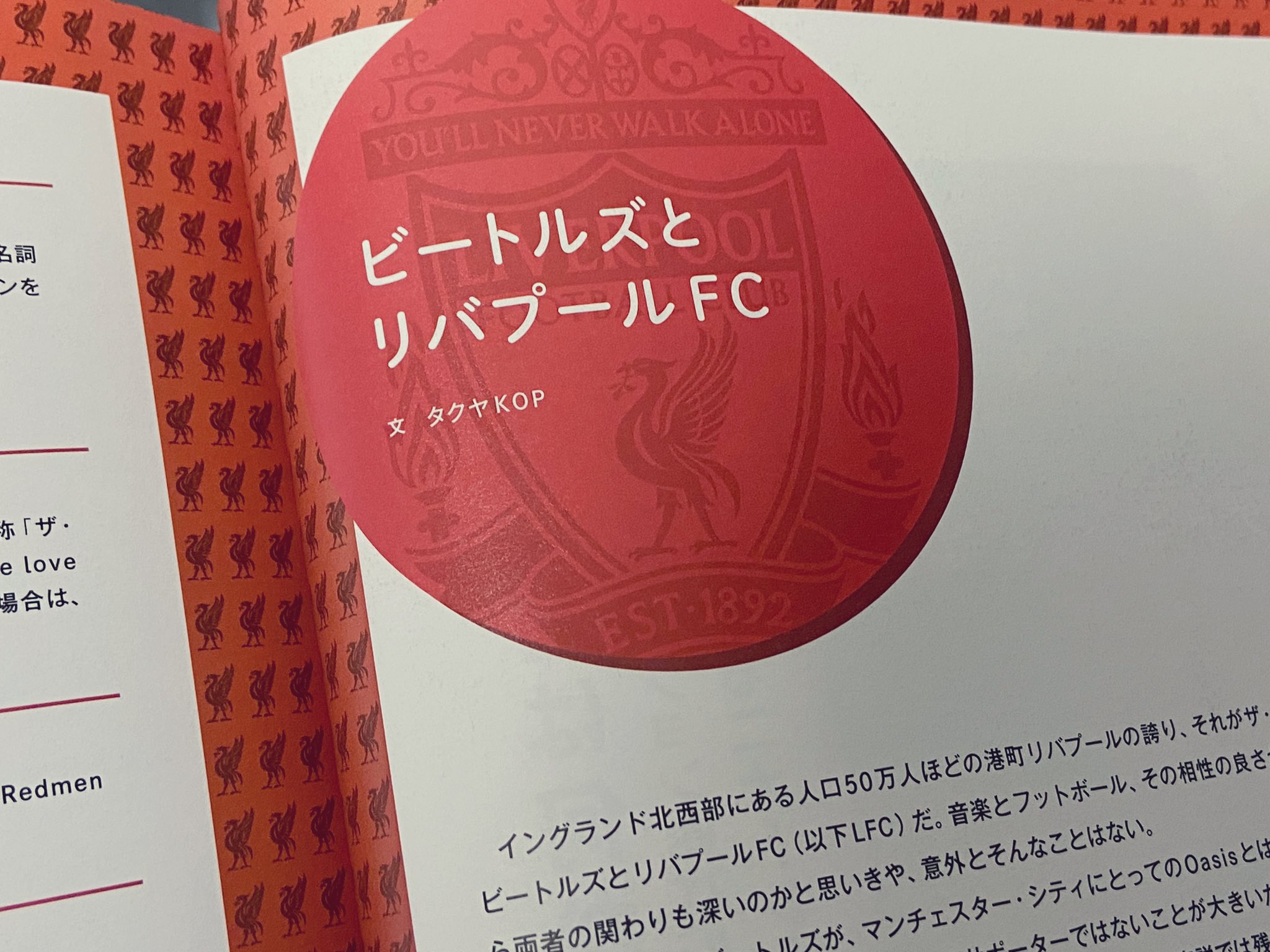 タクヤkop Salyva02 Twitter