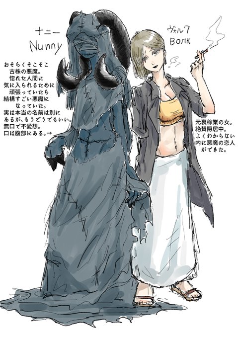 山羊のtwitterイラスト検索結果 古い順