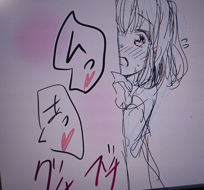 🍭「ぽ…ぽねいちゃあ……////…」 