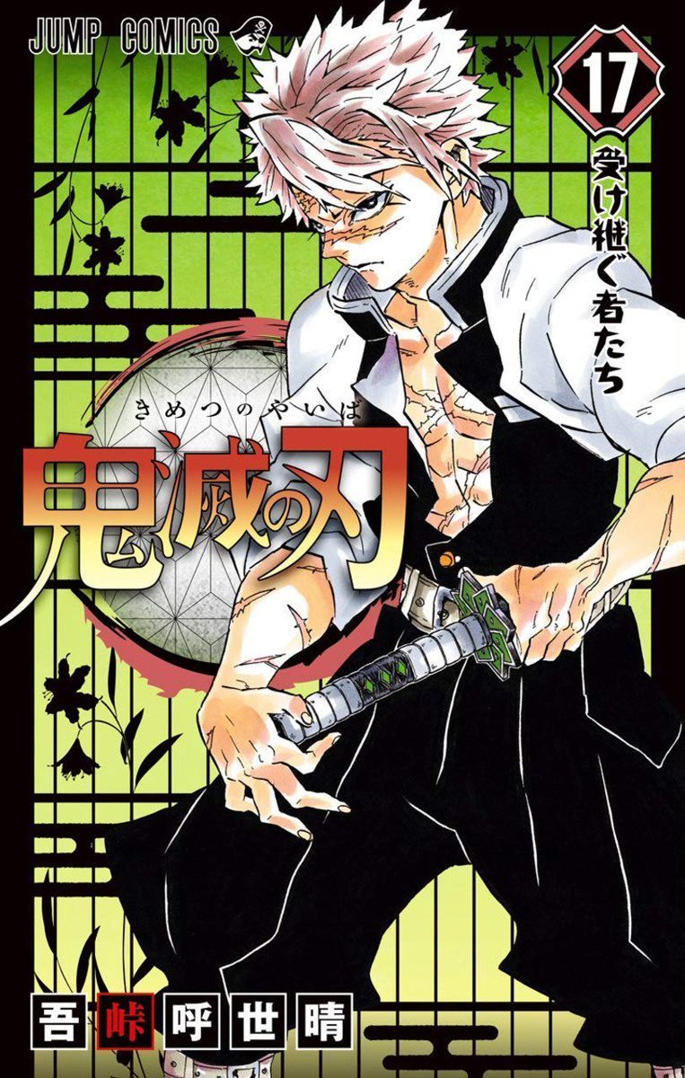 مراهمد 6 Kimetsu No Yaiba Vol 35 1 2 057 846 7 Kimetsu No Yaiba Vol 17 34 8 3 642 684 8 Kimetsu No Yaiba Vol 21 Se 33 417 1 231 597 9 Kimetsu No Yaiba Vol 18 32 974 3 672 317 10 Kimetsu No Yaiba Vol 12 مراهمد 6 Kimetsu No Yaiba Vol 35 1 2 057 846 7 Kimetsu No Yaiba Vol 17 34 8 3 642 684 8 Kimetsu No Yaiba Vol 21 Se 33 417 1 231 597 9 Kimetsu No Yaiba Vol 18 32 974 3 672 317 10 Kimetsu No Yaiba Vol 12