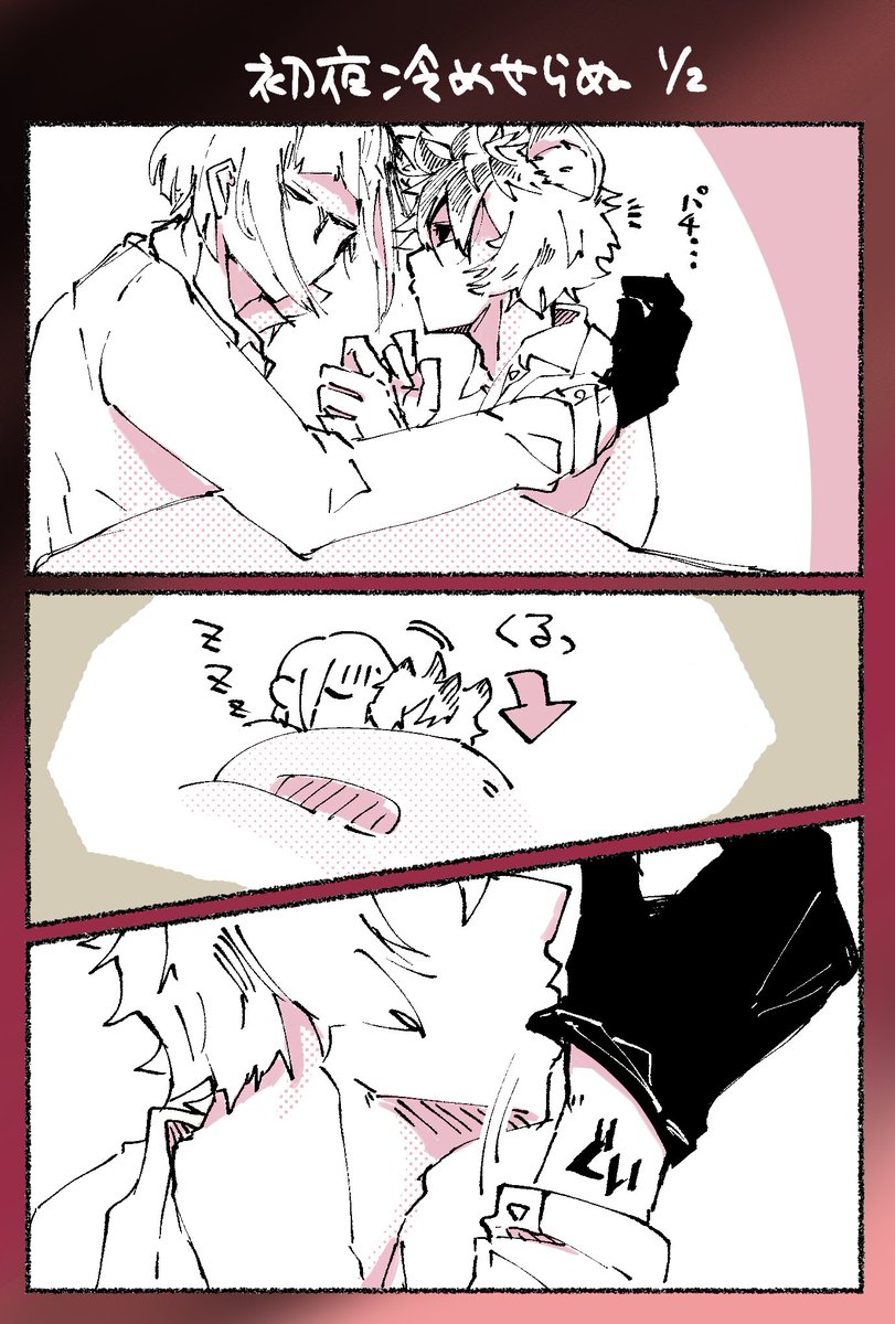 手首へのキスは 欲望 の証 第3回 革手袋 セカンドキス で参加ささていただ 忙の漫画 手首へのキスは 欲望 の証 第3回 革手袋 セカンドキス で参加ささていただ 忙の漫画