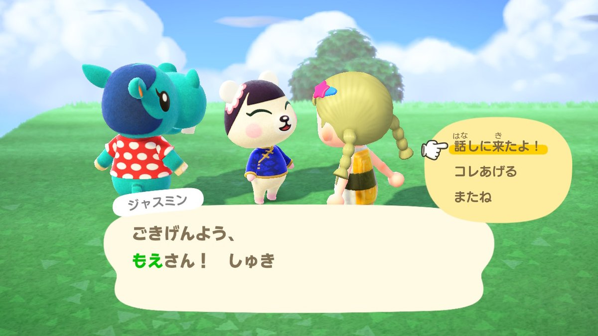 __monmori__'s tweet photo. #どうぶつの森 #AnimalCrossing #ACNH #NintendoSwitch https://t.co/tWMgv52pAV