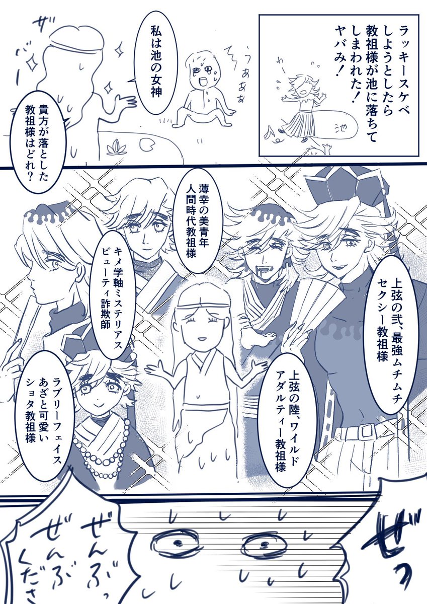 天赦日✖️大安☆白蛇頭とオルゴナイトの最強波動特大梟 まんぱつ®️（非公式） on X