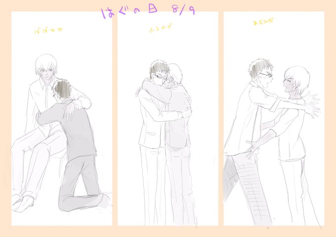 安飛のtwitterイラスト検索結果