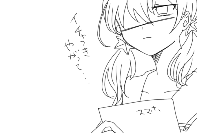 夏休みの宿題の合間にちまちま進めてる??パート https://t.co/7kxrxnIlrs 