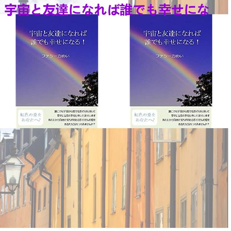 よだなかあすか マネーメンタル お金の本質を知らなければお金はあなたに入ってはこない T Co Ztqeks9dai 栗澤僚一 福ノ富士福太朗 島本雄二 水原希子 デマーカス ウェア 鏡明 杉山裕也 植木他 ドラゴン青年団 長田裕之 東眞市 予備校ブギ ウィル
