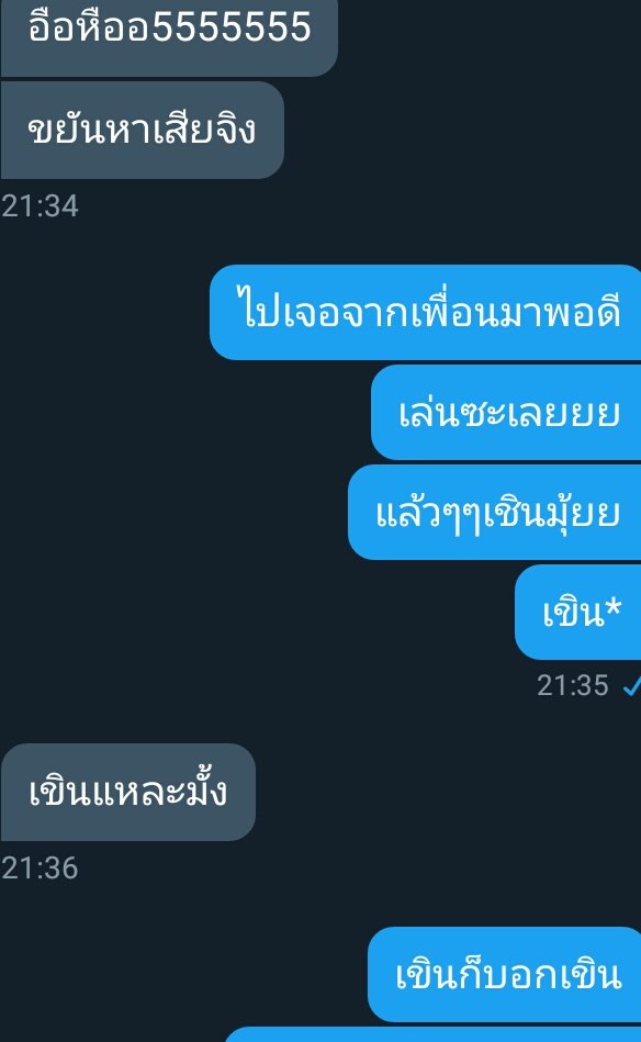 แอคขิงคนแก่ของเด็ก tweet media