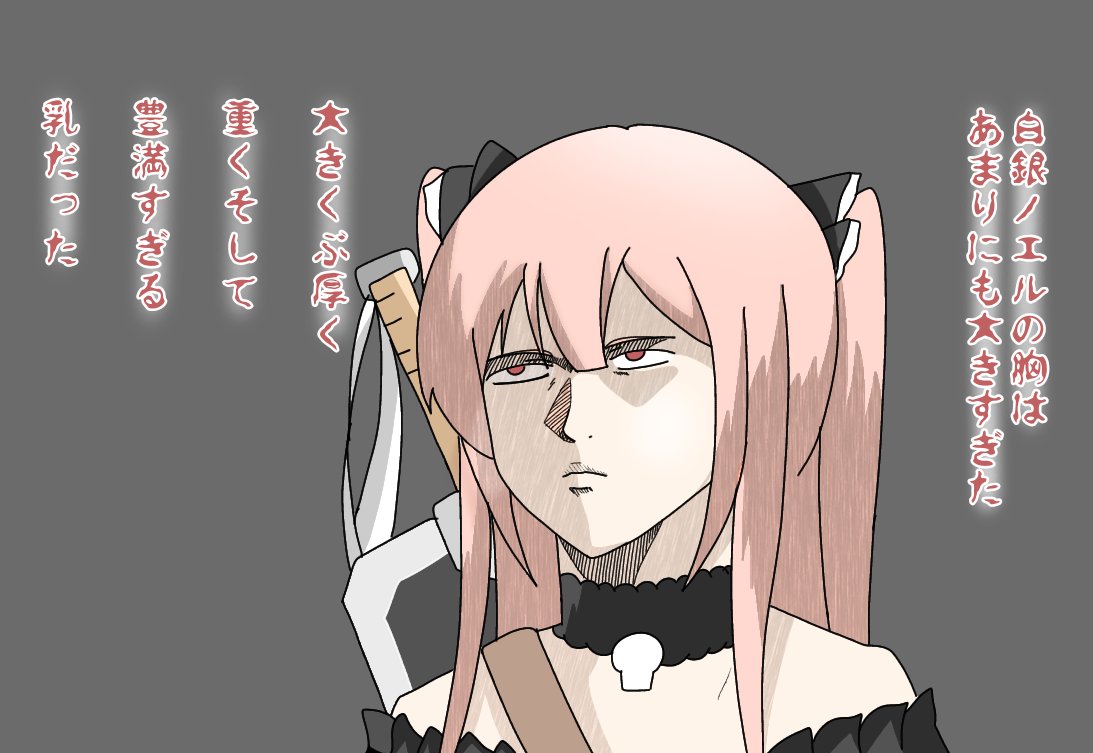 銀魂パロまとめ 