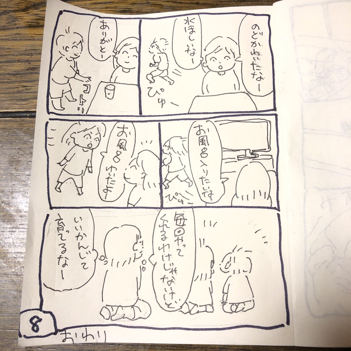 お手伝い。してくれる時は面白いくらいしてくれる。というかお手伝いの取り合いをしたりもする。なのでしょうもない事をお願いしたりする時もある。働きたい欲が出てくるのかもしれない。そのかわりやらない時は超やらない。子供だもんねー 