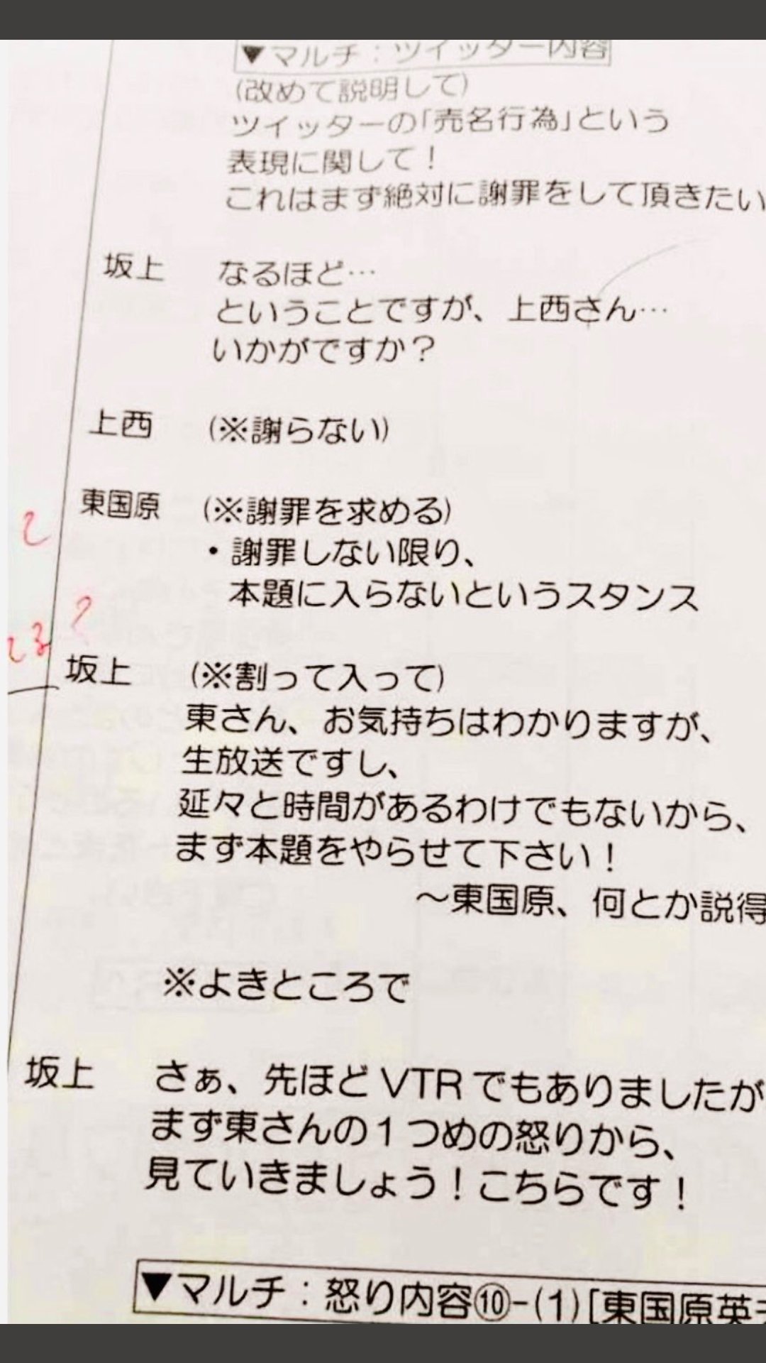 Ichigodaifuku Ichigod Twitter